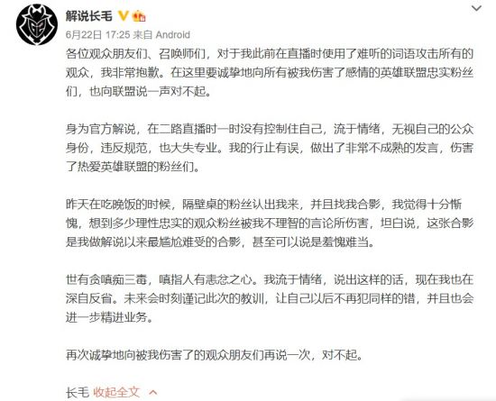 DOTA2 TI15 主赛事盛大开启 日期与地点全揭秘